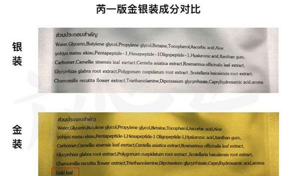 ray面膜推荐补水修护,ray面膜哪款好