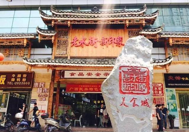 来广西南宁一定要品尝的6道小吃,南宁白天值得逛的美食街