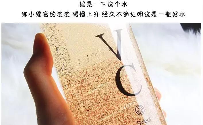 泰国vc美白水乳,泰国vc保湿水