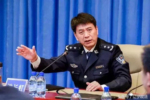 沈长虹梅河口,沈阳铁路公安局现任领导