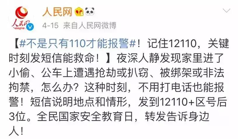 温州女孩滴滴遇害身亡,滴滴温州遇害女孩最新进展