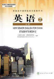 学好高中英语必须掌握哪些语法,高中英语应该怎么学才能提高得快