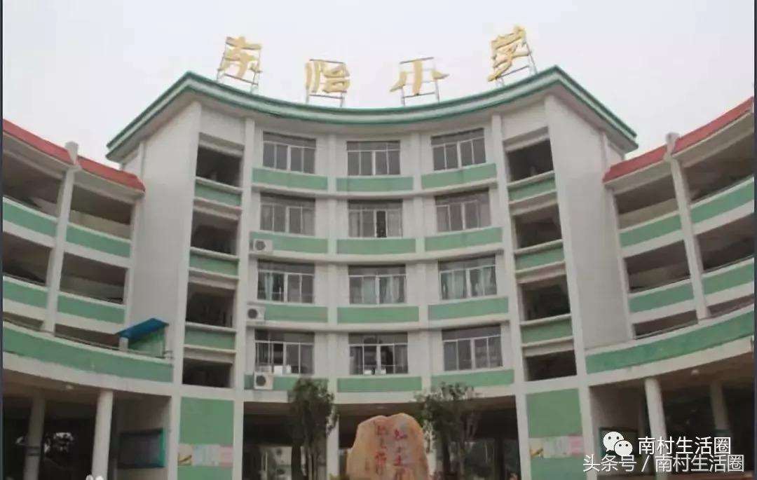 平度市南村镇南村小学光荣榜,南村中学谁的母校