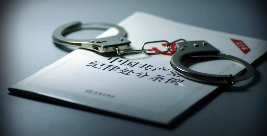 二十大党纪党规微党课,微党课遵守党纪党规先进事迹