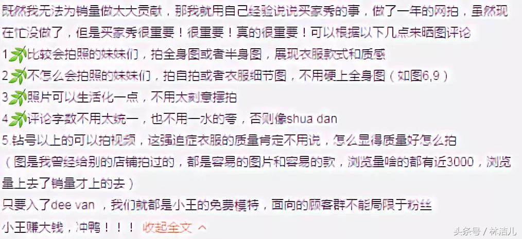 唱不了嘻哈，就开店做潮牌？PGone半小时卖出260万，赶超优衣库！