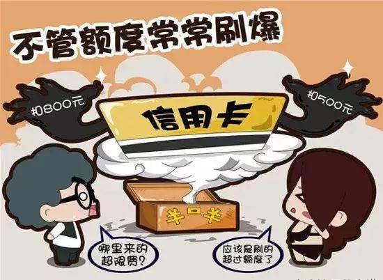 信用卡卡片状态异常，知道原因才好对症下药！