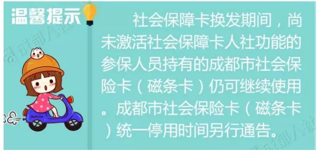 小孩的新社保卡怎么办,小朋友社保卡怎么领取