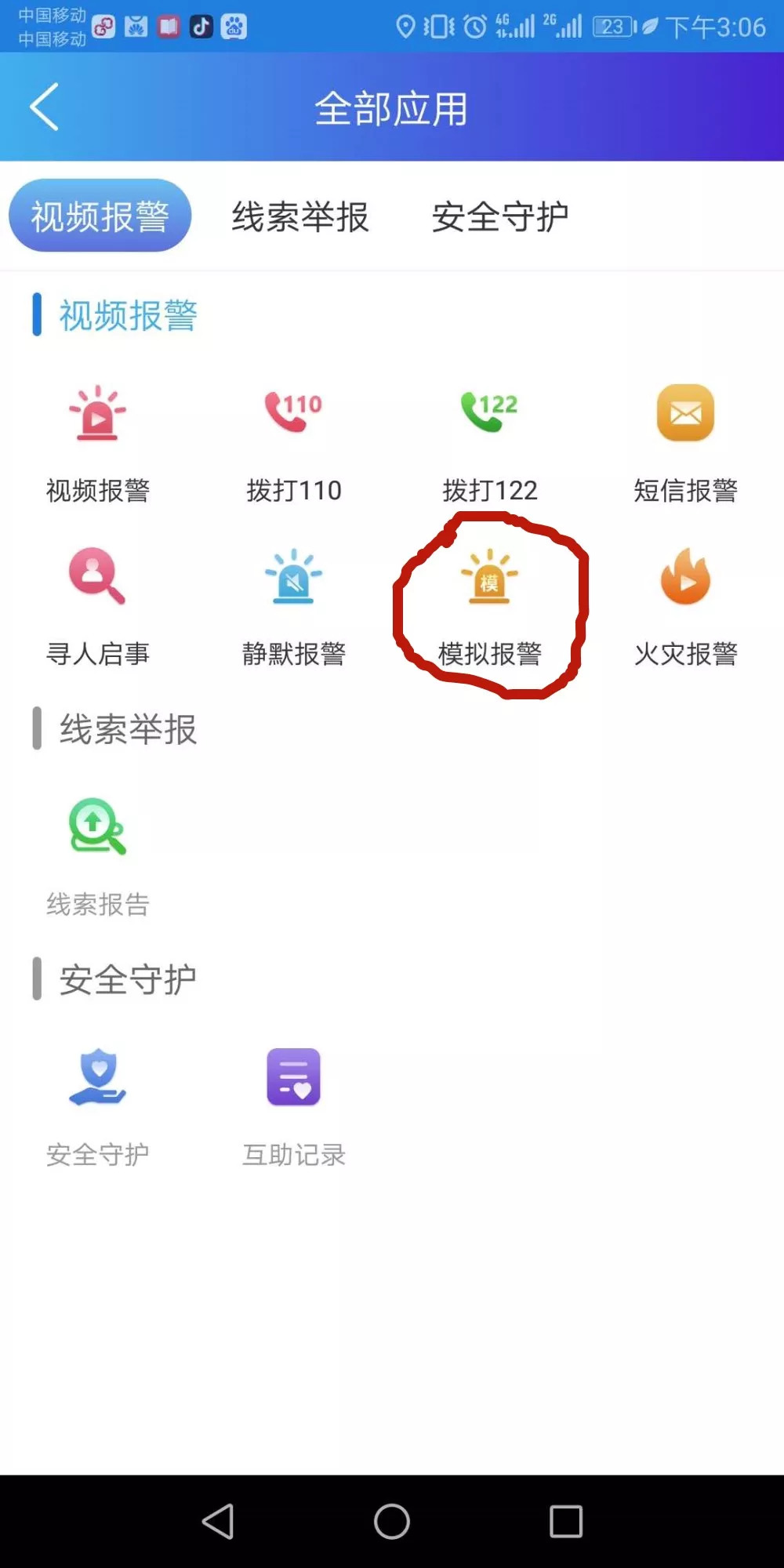 对付无良司机最有效的方法,对付滴滴老司机的技巧