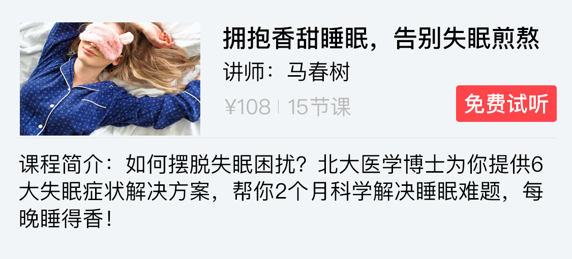 失眠吃什么西药能改善睡眠,失眠吃什么药容易入睡无副作用