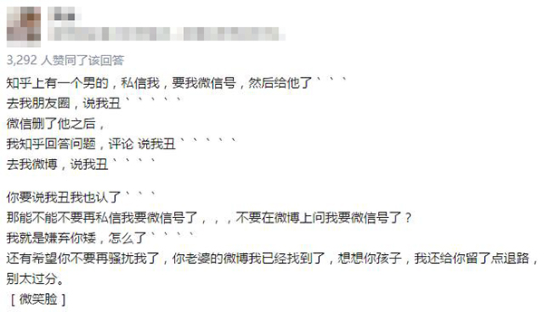 怎样的男生最low,你觉得哪种男生最low