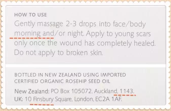 trilogy萃乐活经典玫瑰果油测评,新西兰trilogy趣乐活玫瑰果油精华