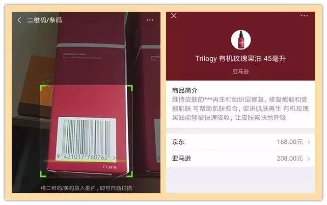 新西兰trilogy趣乐活玫瑰果油眼霜,trilogy萃乐活经典玫瑰果油怎么用