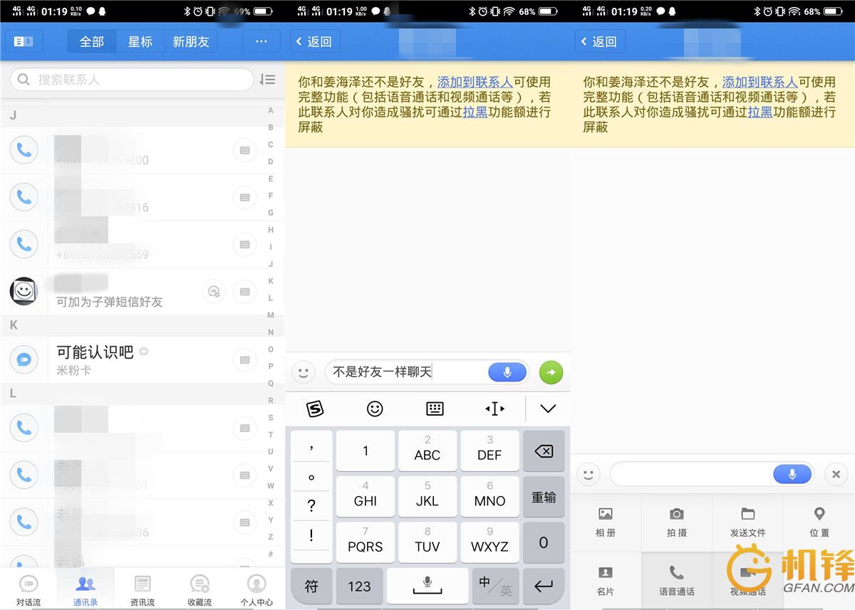 微信支付宝怎么火的,微信支付宝老是预警提示