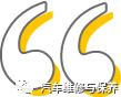 「焦点」铭记岁月感恩相伴,与时偕行扬帆未来—《汽车维修与保养》杂志创刊20周年