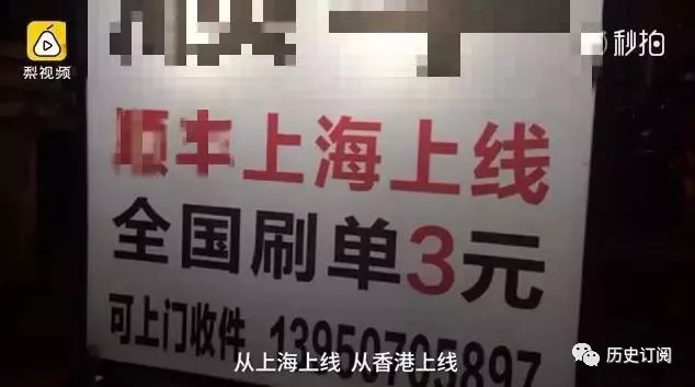 央视曝光假货一览表,国家公布一大批假货名单