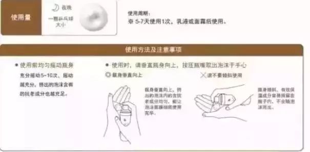 pola最好用的产品,pola护肤品全系列