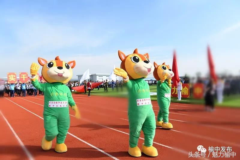 榆中运动会,榆中县第十届运动会