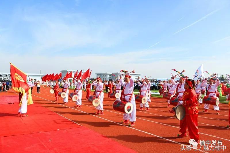 榆中运动会,榆中县第十届运动会