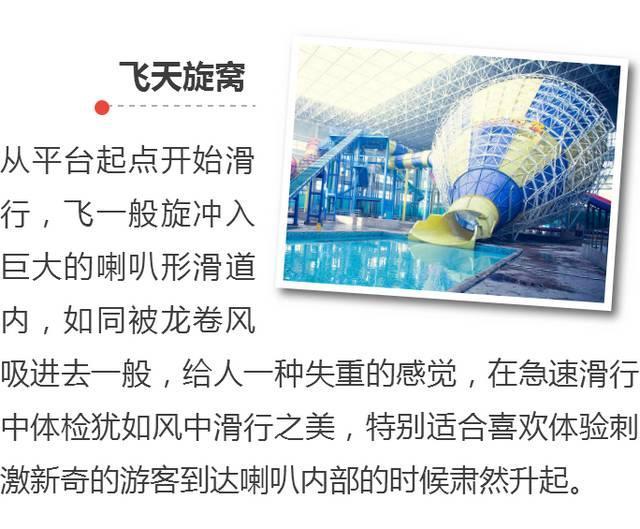 鞍山绿中海温泉团购,鞍山绿中海温泉门票价格