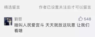 延禧攻略刷新了宫斗剧,延禧攻略宫斗剧对历史的影响