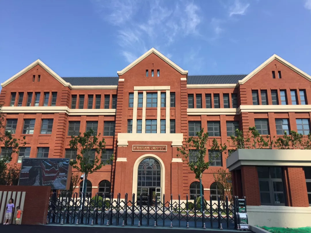 滨海新区生态城北师大附校,师大滨海附校怎么样