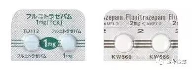 不眠症治疗药？“约会危险药”？这样的“蓝精灵”可要小心了！