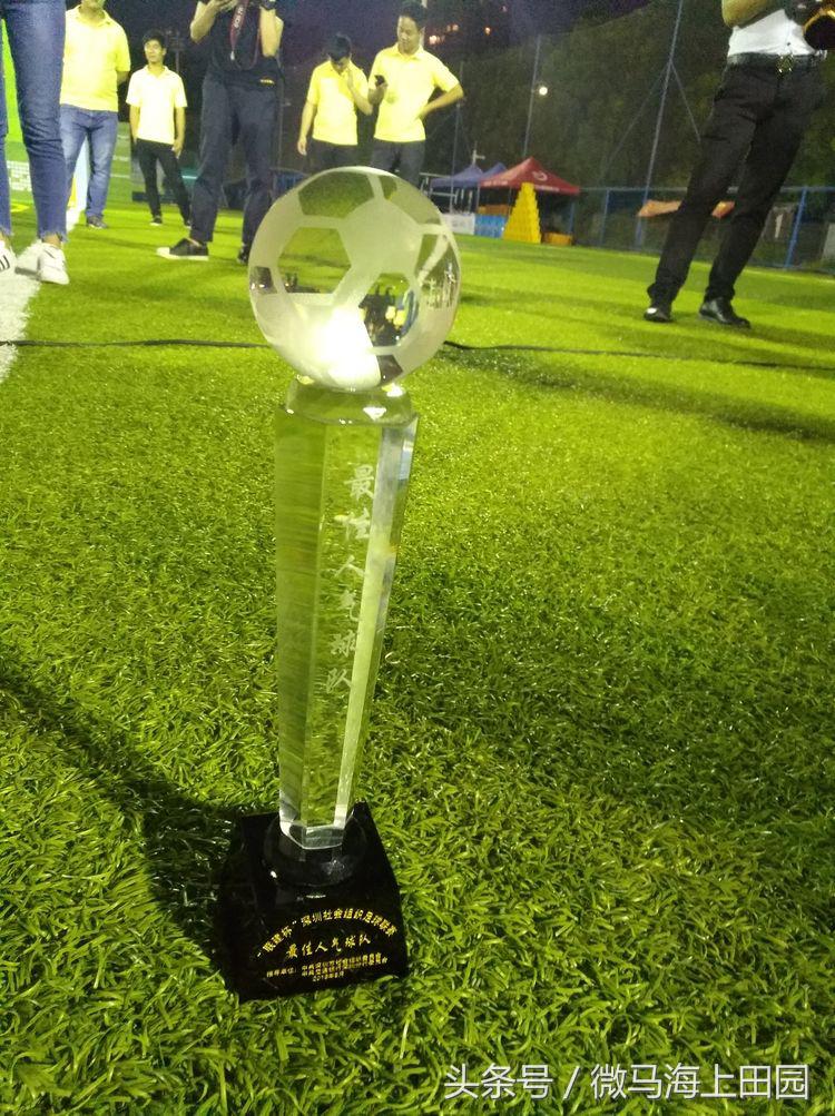 微马救护队“建联杯”足球赛第十次执勤纪实