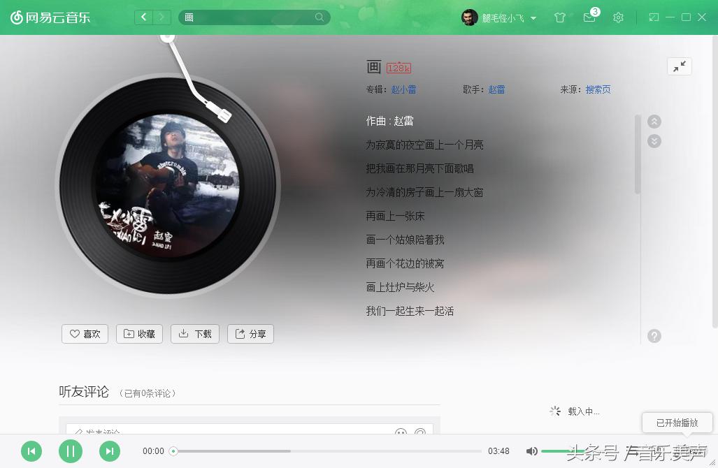 孤独必听88首歌曲,孤独歌曲十首经典