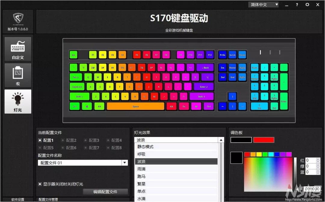 腹灵rgb键盘,腹灵s170机械键盘
