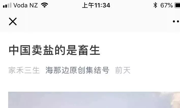 食用盐里加氰化钾可以吗,亚铁氰化钾食盐辟谣央视