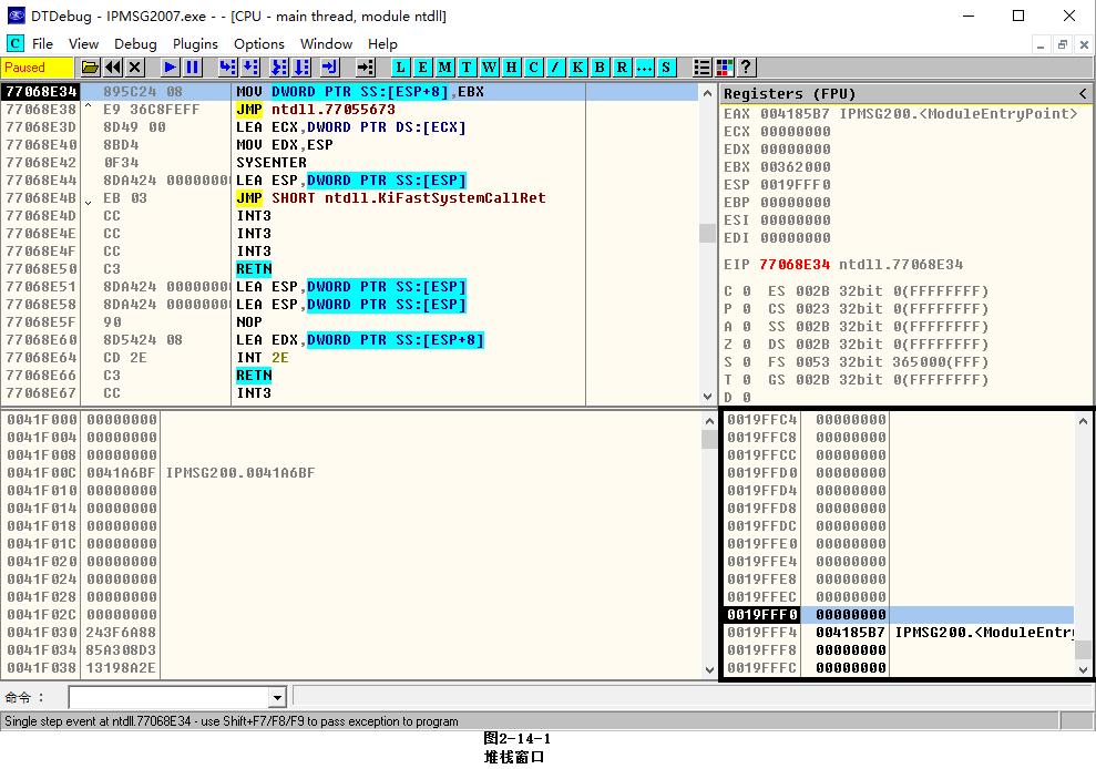 平衡堆栈,堆栈平衡