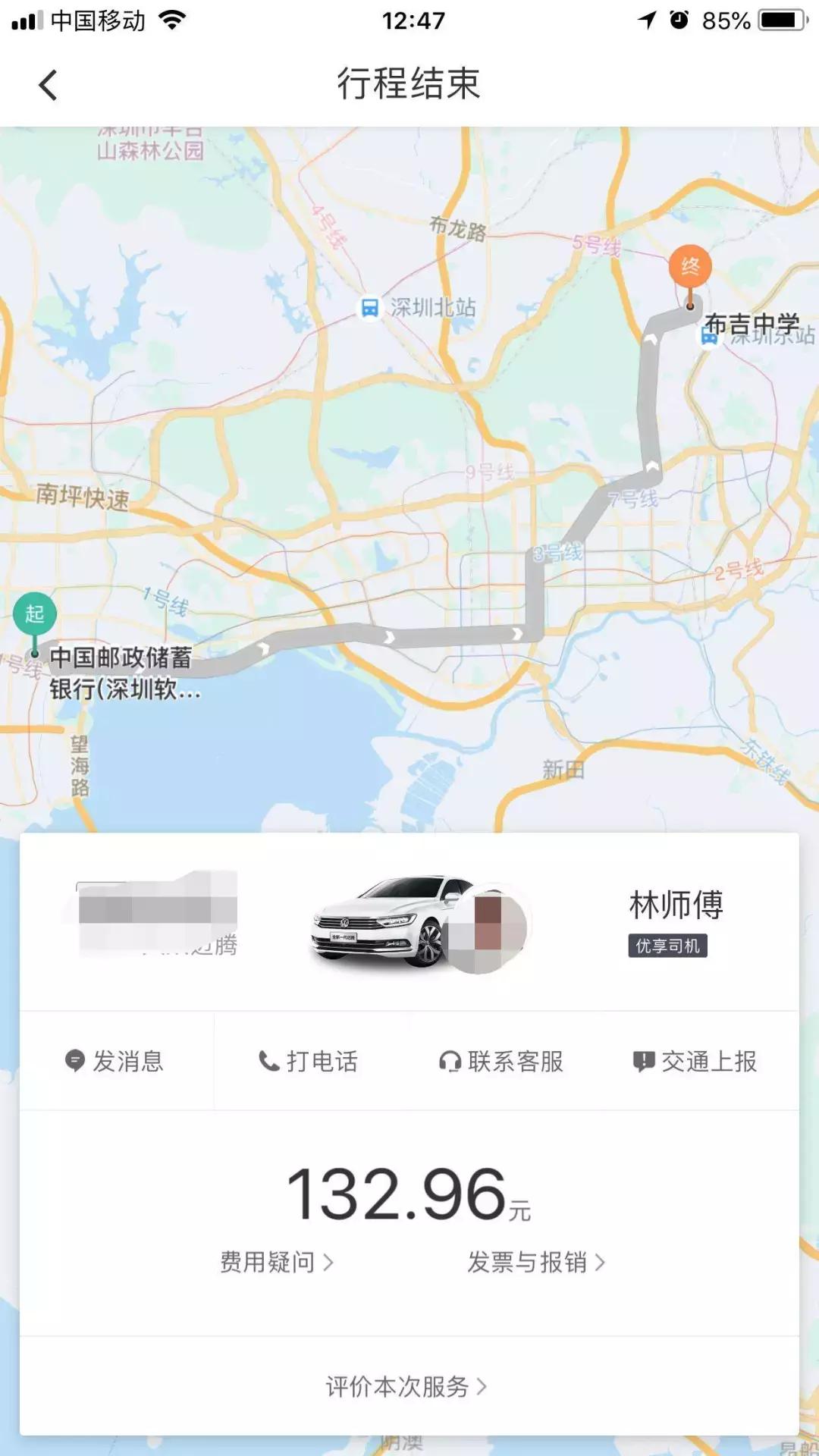 乘滴滴车被司机辱骂怎么办,坐滴滴被司机辱骂赶下车怎么处理