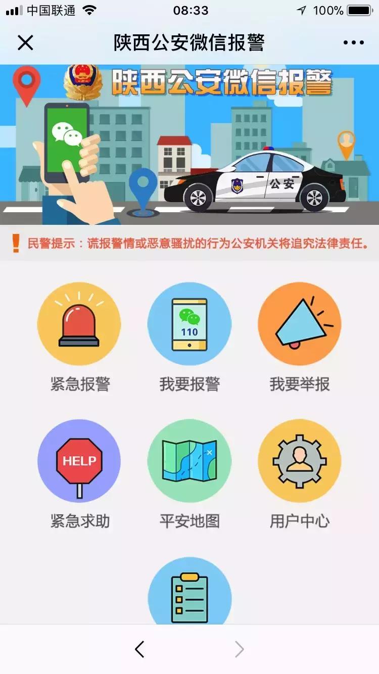 滴滴5天被约谈责令整改,滴滴5天被约谈责令整改后续