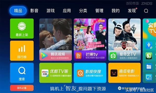 视频网站会员越来越贵你如何选择？深度汇总，便宜开VIP啦