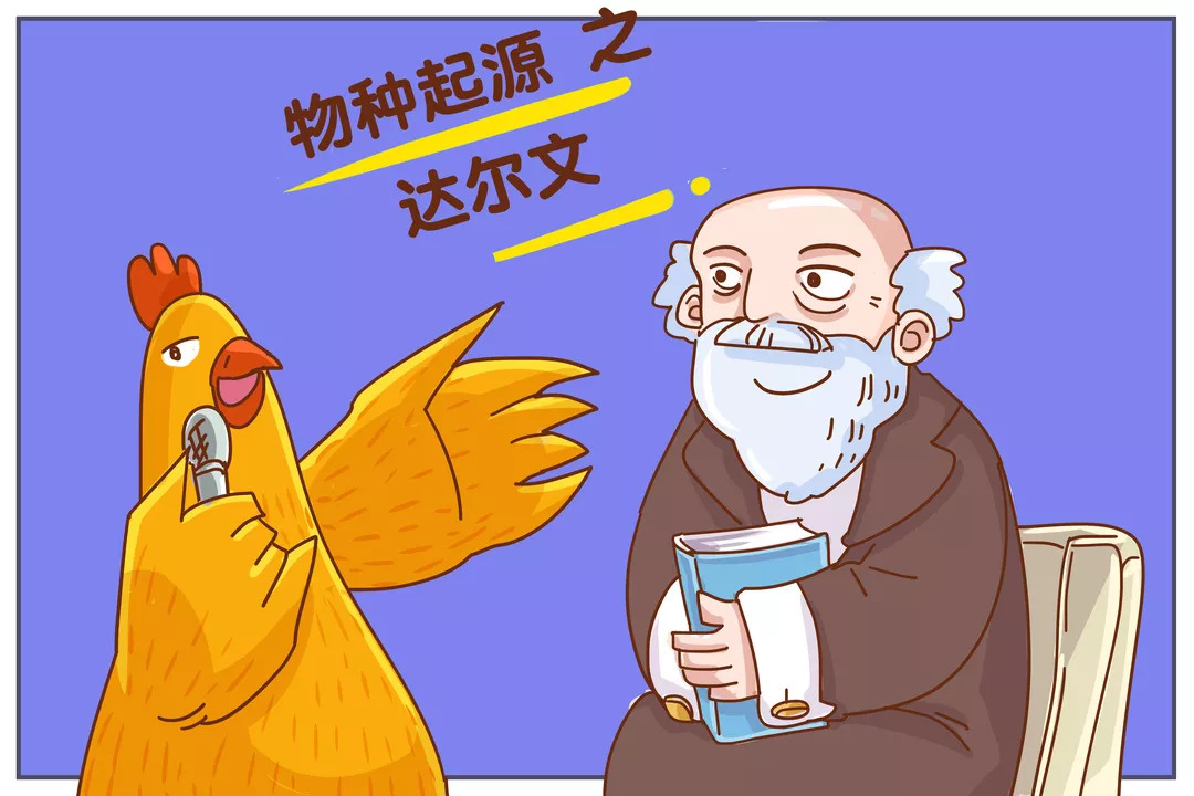 达尔文发表了什么物种起源论,达尔文写物种的起源