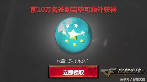 免费领生化武器,免费生化套装