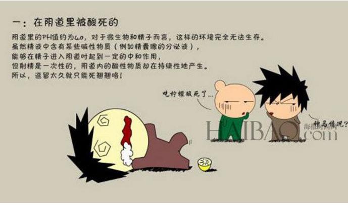 发现还没出生的小蝌蚪,盘点那些还没有投胎的宝宝