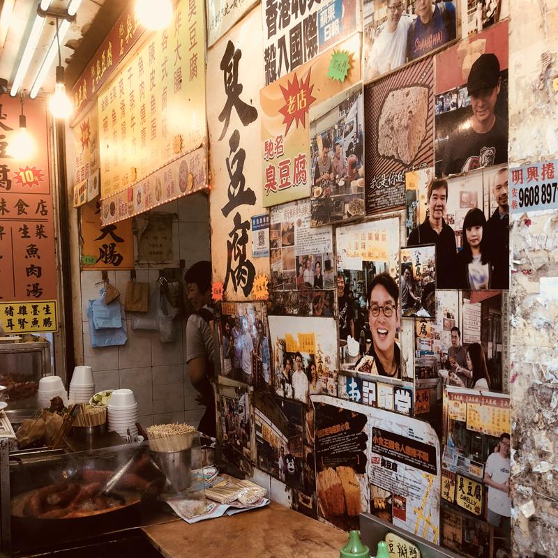 旅游天天荐：万恶之帝-香港