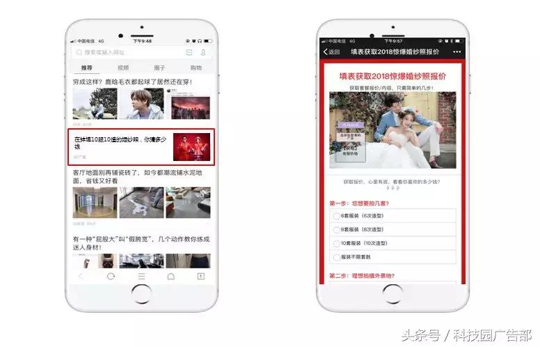 婚纱摄影行业｜这样做广告，获客成本不止降一半！