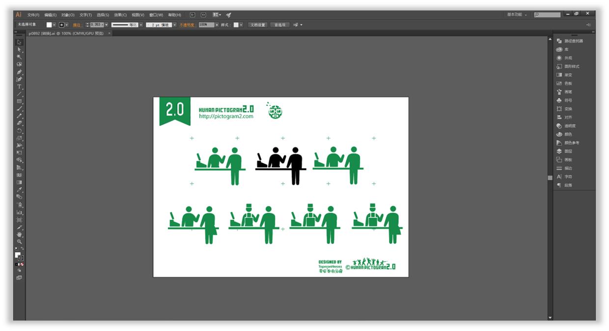 免费ppt图标网站,ppt矢量图标网站