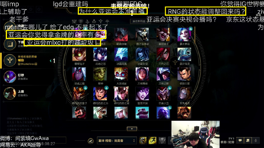 lpl解说娃娃是不是解说过cf,lpl解说娃娃解说s12世界赛吗