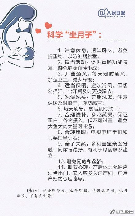 产后是不是容易造成脑静脉血栓,坐月子引起的血栓