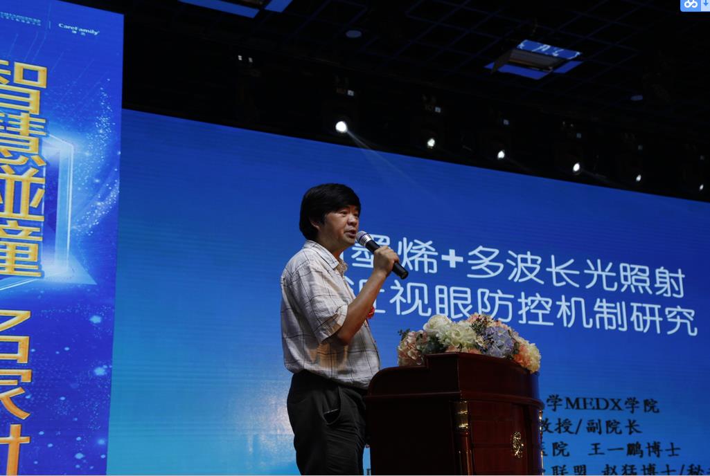 儿童青少年近视防控技术,儿童近视防控成效