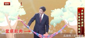 子宫经常跑到体外？北京医院院长说这病得早治！