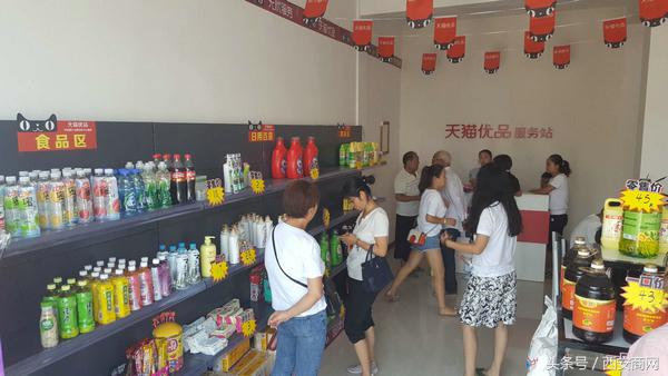 天猫服务站,天猫农村服务站