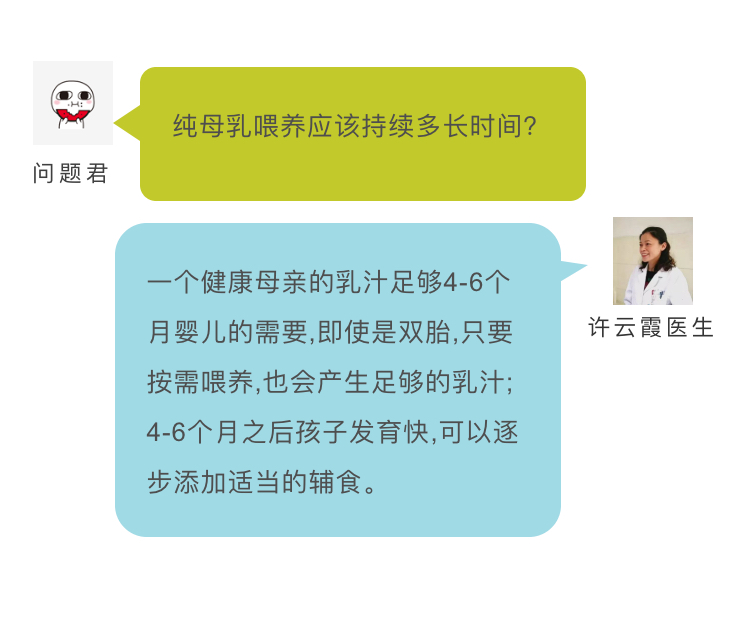 母乳喂养公益活动是免费的吗,母乳喂养公益指导