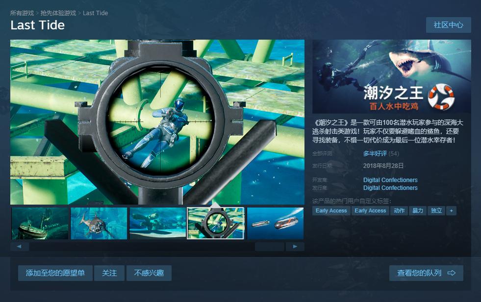 28日游戏热点回顾：GTA最大竞敌来了！巫师3开发商放*弹核**级新作，玩家看完演示自动掏钱