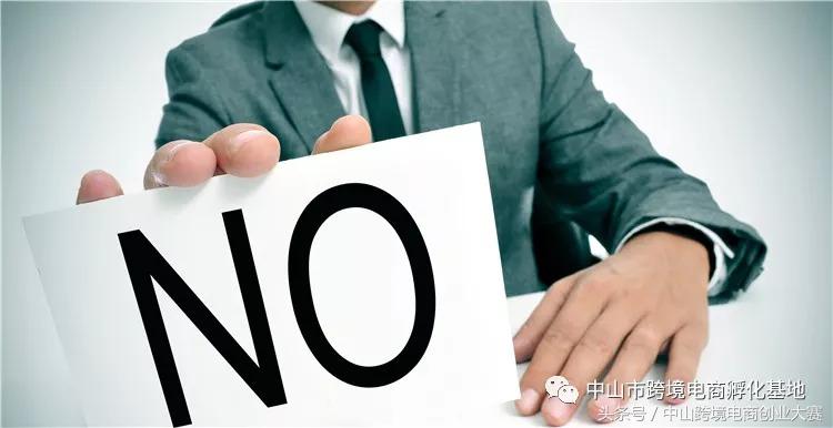 亚马逊锂电池最新消息,亚马逊通知下架nmn