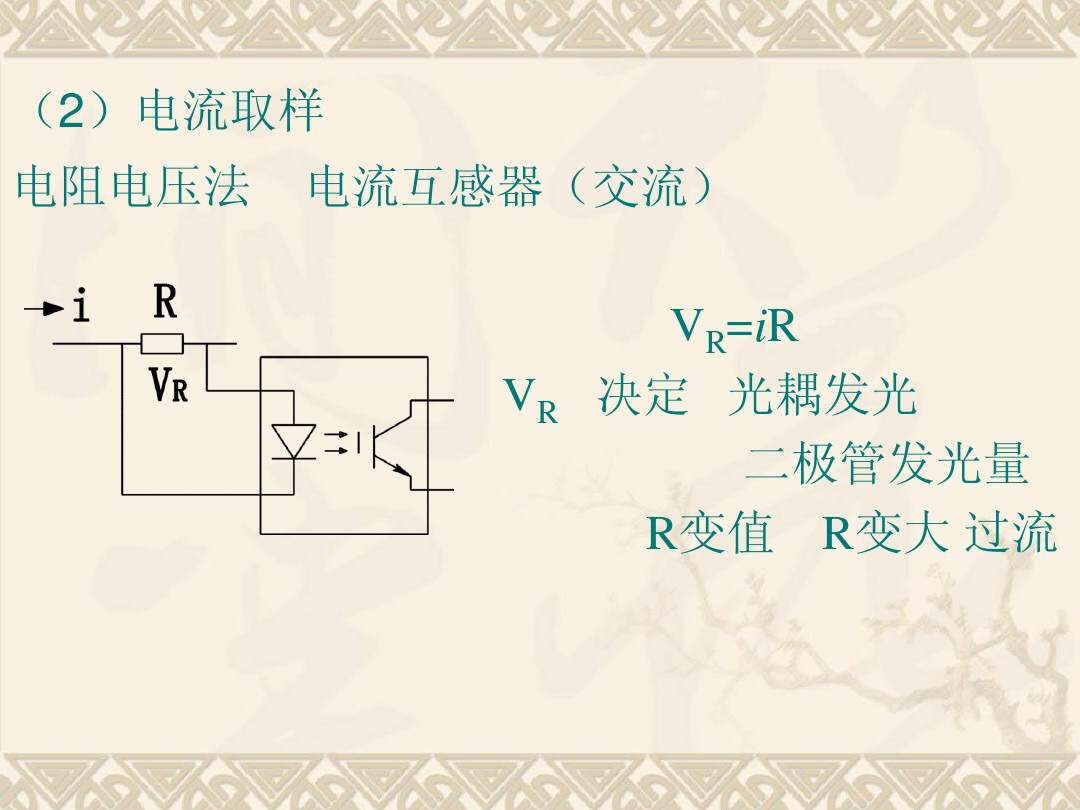 变频器维修技巧和方法,变频器维修电工