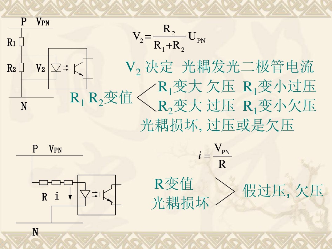 恒压供水变频器故障解决方法,变频器常见9大故障处理方法